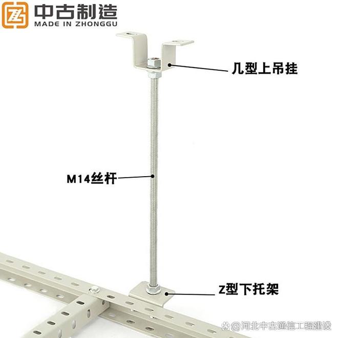 U型钢走线架安装大揭秘：解锁多种实用方法